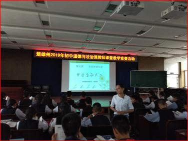 天人中学王晓芸